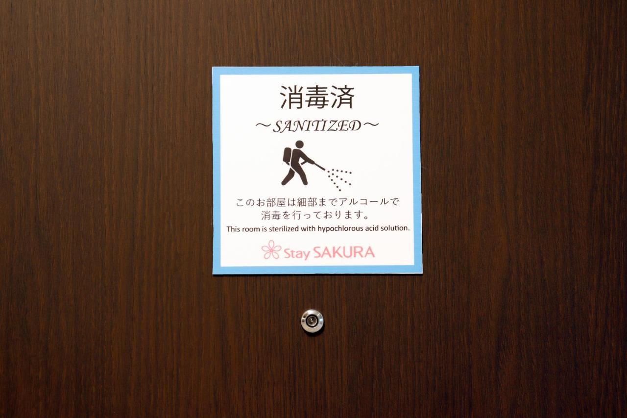 Stay Sakura Kyoto Tsubaki Bagian luar foto