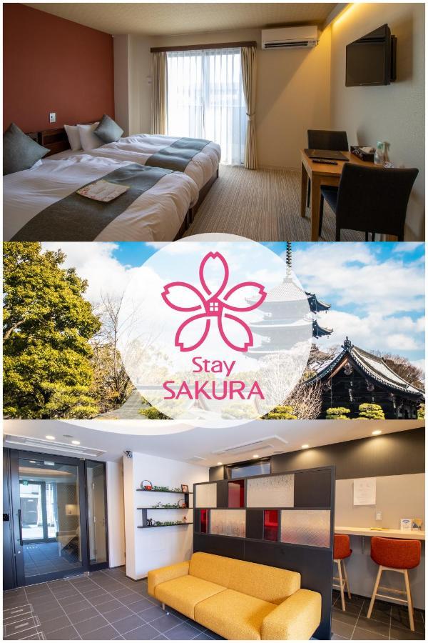 Stay Sakura Kyoto Tsubaki Bagian luar foto